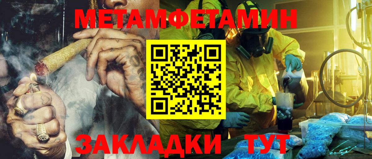 Советская Гавань  Амфетамин 97%  АМФ  Вход с VPN 