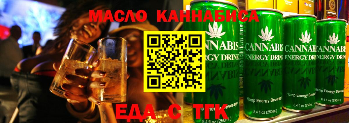 Советская Гавань  Canna-Cookies марихуана  Вход с VPN 