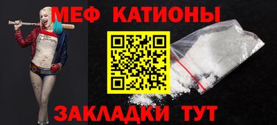 альфа пвп VHQ Бузулук