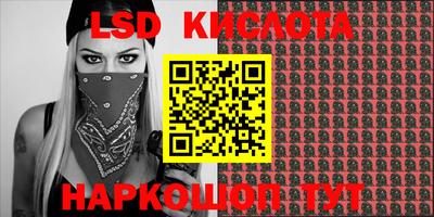 марки lsd Бугуруслан