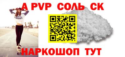 альфа пвп VHQ Бузулук