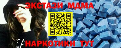 скорость mdpv Будённовск