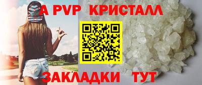 марки lsd Бугуруслан