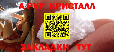 альфа пвп VHQ Бузулук