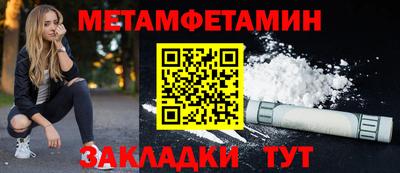 альфа пвп VHQ Бузулук