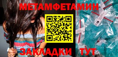 альфа пвп VHQ Бузулук