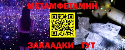 альфа пвп VHQ Бузулук