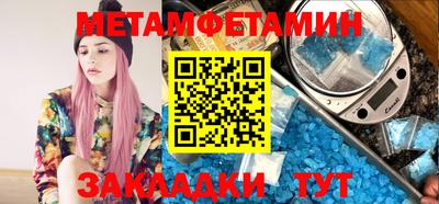 марки lsd Бугуруслан