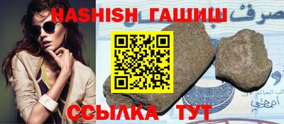 альфа пвп VHQ Бузулук