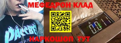 скорость mdpv Будённовск