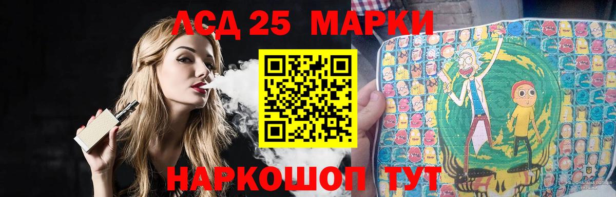 ЛСД экстази ecstasy Советская Гавань