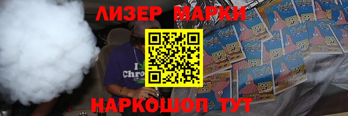 LSD-25 экстази кислота  ЛСД экстази ecstasy  Вход с VPN  Советская Гавань 