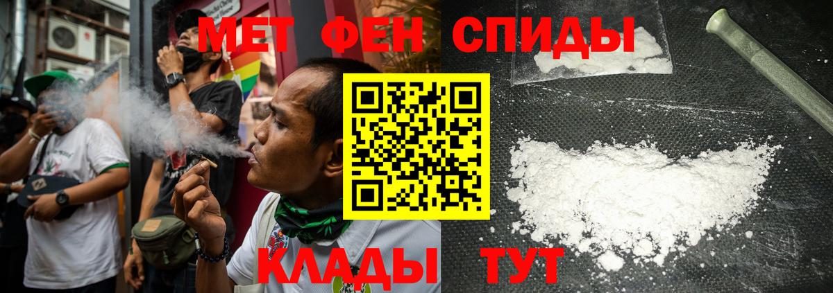 Метамфетамин винт  Метамфетамин винт  Вход с VPN  Советская Гавань 