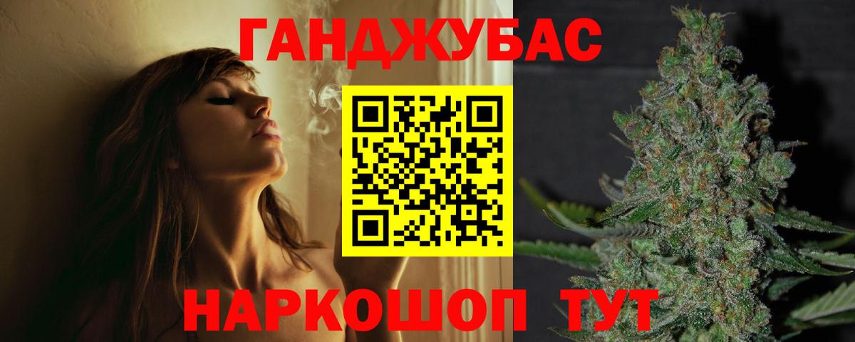 Конопля Amnesia  Каннабис White Widow  Советская Гавань  Вход с VPN 